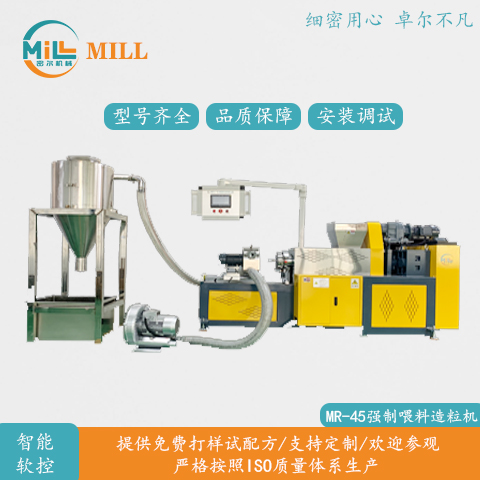江门挤出机